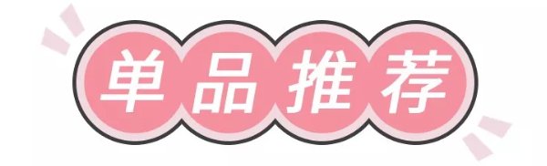 腿粗不要这样穿，真的太显腿细了!