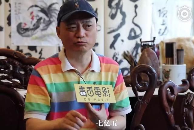 火速认领7.5个亿的阴阳合同,杨子是怕别人不知