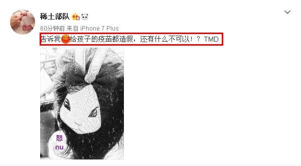 众星为疫苗发声，章子怡直接爆粗获赞，谢娜曾因孩子打疫苗流泪!