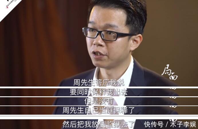 洗白无望？网友劝周立波做毒检，周气急败坏回怼：你该做亲子鉴定