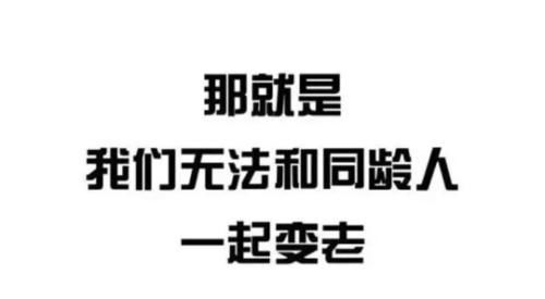 『杯水』你以为明星和网红真的只需每天八杯水吗?