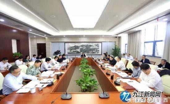  [九江市委]九江市委常委会召开扩大会议
