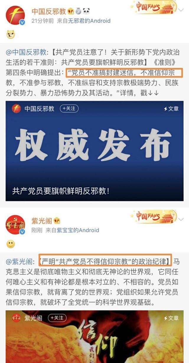 『赵志刚社长』赵志刚惨遭肖战事件连累被扒信仰宗教后，删空微博成为众矢之的
