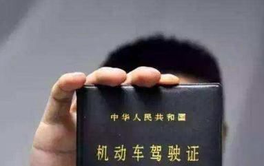 驾照有效期限可至长期?C1驾照小主们有福了