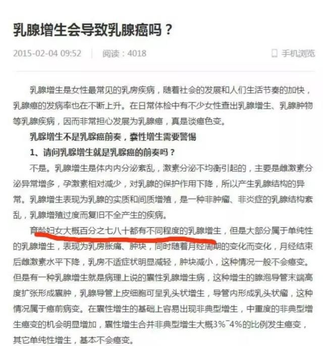 合格的内衣，是舒服到不觉得它存在