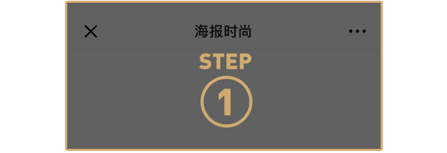  实用：教你美| 冬天的打底衫先别收，实用又显瘦的“叠穿法”拿走！