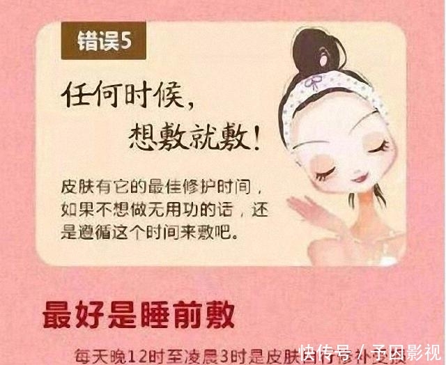 正确做法@这些护肤常识,很多人会犯的错误,难怪皮肤会变差!