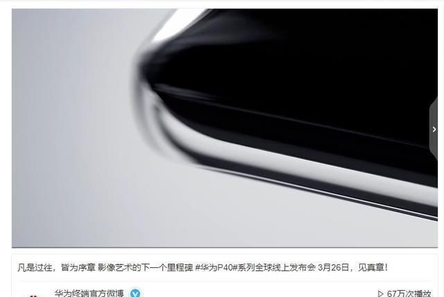  『升级』一文看懂华为P40所有亮点 不单单是影像升级