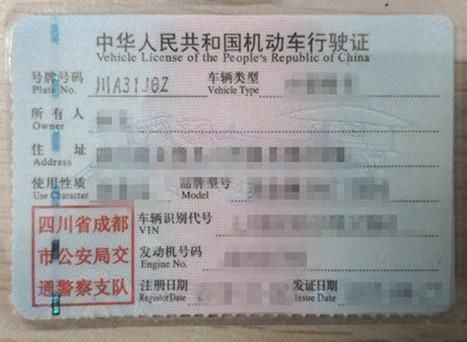 扭曲事实被打脸!滴滴扬言嫌犯伪造车牌!安的是什么好心?