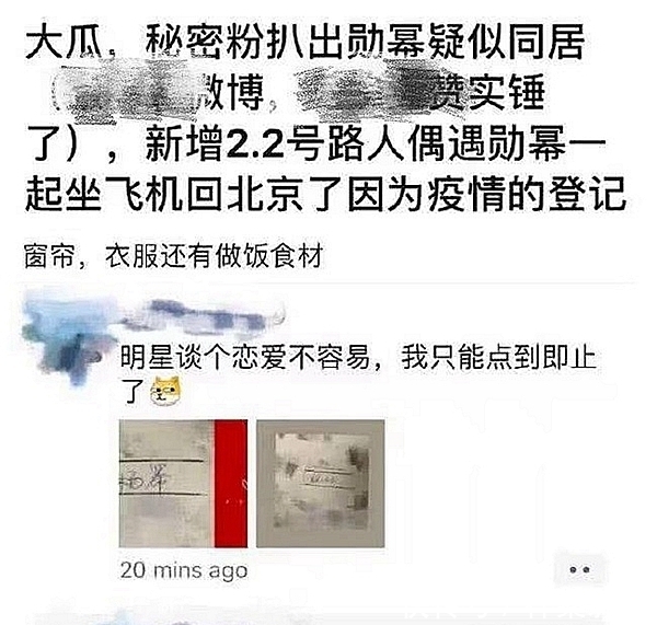 「外界」杨幂近照瘦脱相,原因引发热议,五个字疑回应外界质疑