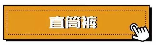  「洋葱推荐」洋葱O'MALL：变胖不要紧， 搭配好了一样超级显瘦！