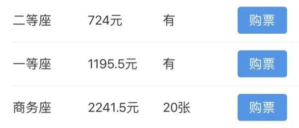 今起，南昌到成都有高铁了！时间缩短近4个小时