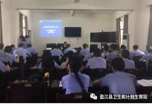 盈江县举办合成毒品三级预防综合干预项目培