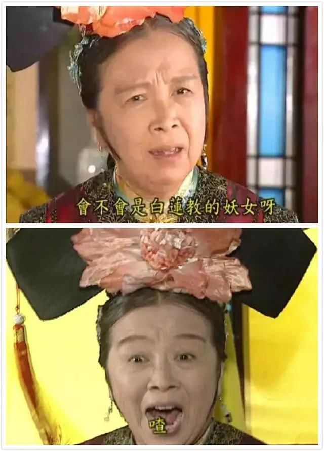 金锁涉嫌偷漏税小燕子坑股民紫薇诈捐台独，容嬷嬷真有先见之明