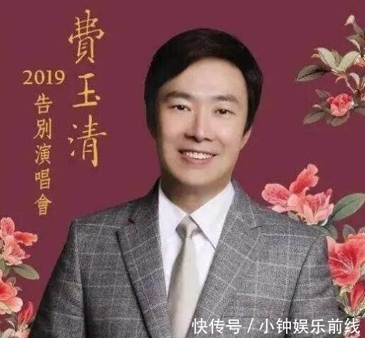 『费玉清』痴情的费玉清:和日本女友分手后,至今未婚,父母去世后退出歌坛