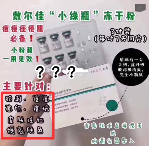  「防晒喷雾」代购误人！热门产品你都用错啦