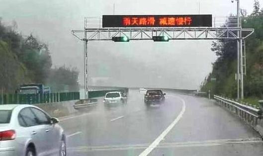 高速上开车遇到大暴雨怎么办？专家提醒：保命要靠这3招！