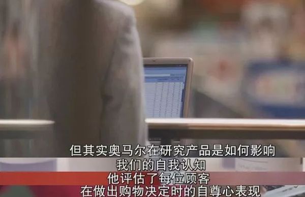 英国BBC这个纪录片颠覆了我的变美观!这5个美容的真相未免太残酷?