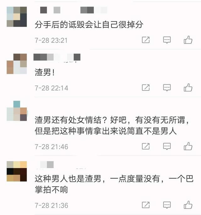 富二代男友称赵本山女儿是个大骗子，无法忍受被骗自曝内幕