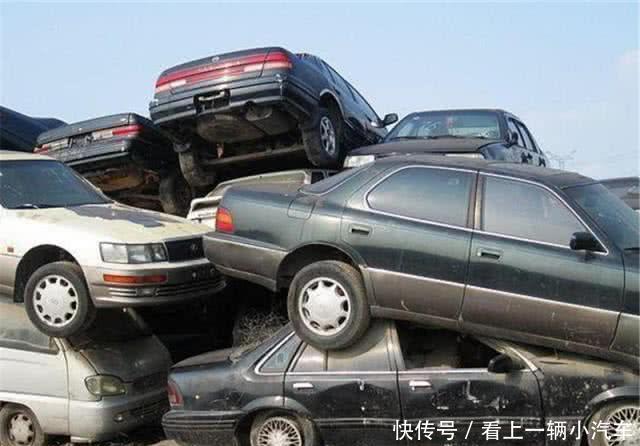  「补贴」国三车被“淘汰”，看到报废补贴政策，车主：还不如卖