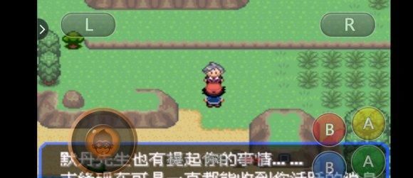  『Mega』口袋妖怪究极绿宝石：钓鱼大叔送的好钓竿，Mega手环的获取方法