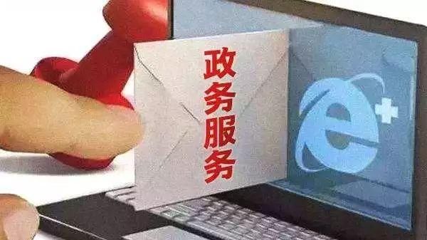 更方便！今后这16类许可证书实现网上办、网上领、网上用！