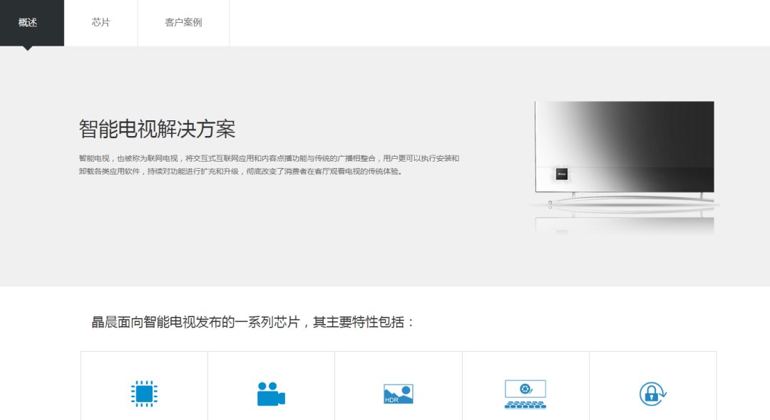  全球互联网电视龙头：TCL，隐藏的“大秘宝”与电视龙头的未来
