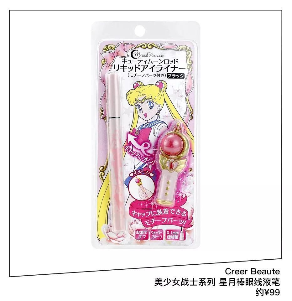 欧阳娜娜都在用水晶球洗脸，get这些你就是小公主本人啦