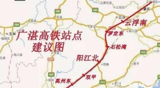  「阳江」广东耗资840亿建高铁，起终点只需2小时，阳江将进入高