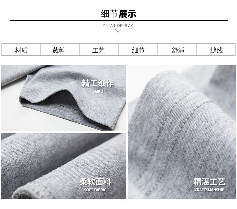 透气冰爽T恤、买1送2，陪你度过一个风淡风轻的夏天