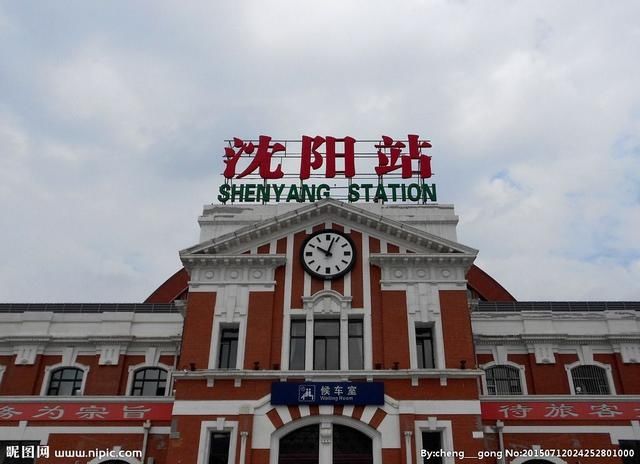  「比拼」中国各大城市火车站书法题字大比拼，哪个写得最好？