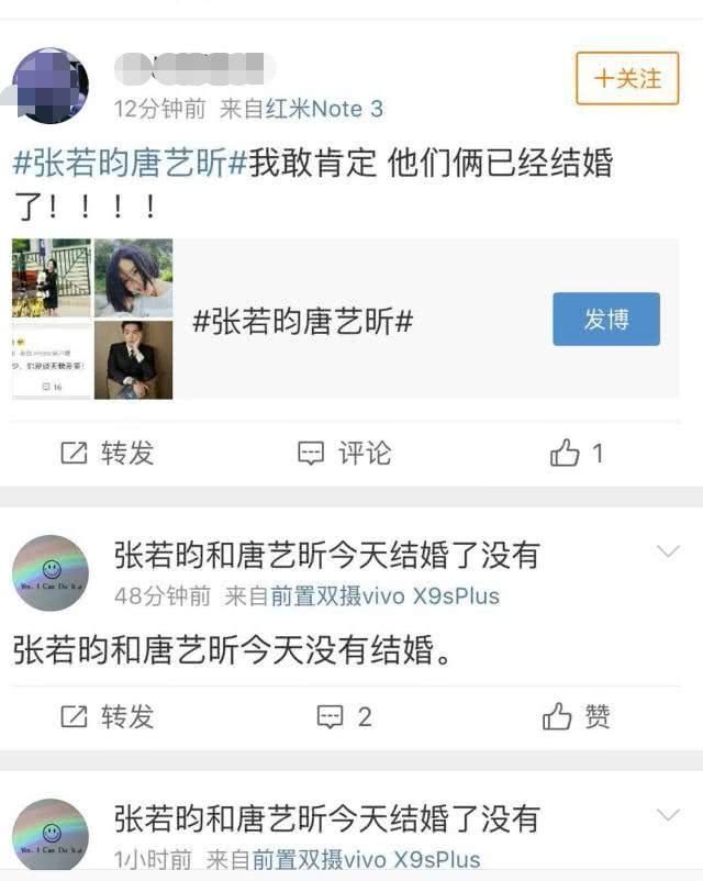 网曝张若昀唐艺昕领证结婚，此前男方探班女友，给她买菜做饭