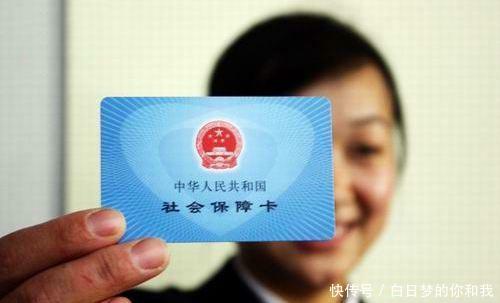 财政：财政部发出信号，2019年社保、工资迎来大调整，关系到每