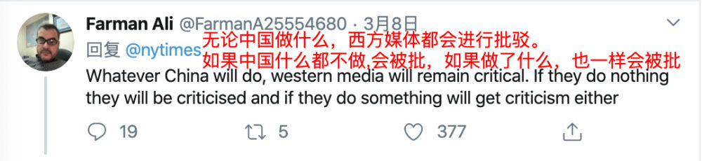  【海外网友】《纽约时报》经典“双标”，全球这届网友怎么看？