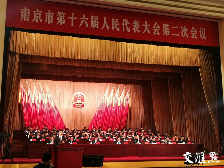 南京市市长蓝绍敏:全力以赴干＂首位度＂，今年南京要办好这些大