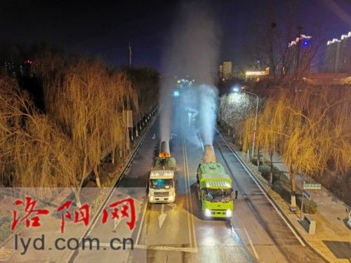  喷洒@刚刚！洛阳市开始集中喷洒消毒了