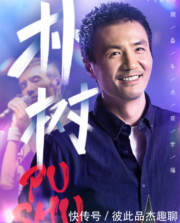 肖战微博跨年演唱会