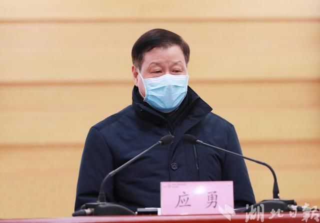  防控：湖北省疫情防控指挥部调整 应勇任指挥长