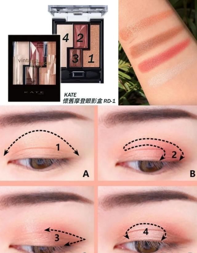  「依旧」?戴口罩美不美，眼妆是关键，学一手日系樱花眼妆，让你依旧迷人