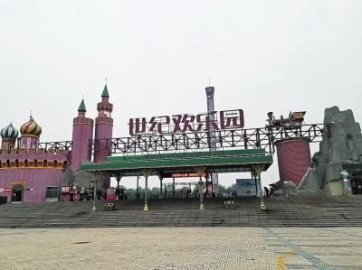  「改成」郑州世纪欢乐园改成免费公园后，摩天轮等标志设施会否拆除?