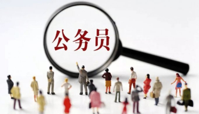  「事业单位」公务员最好考的几个省, 招得多考得简单, 为啥还没