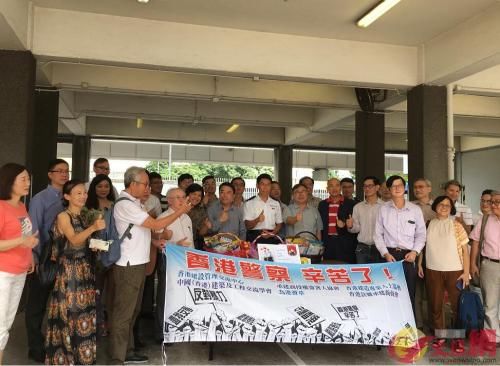 香港行业协会代表警署慰问撑警 高喊“全靠有你”