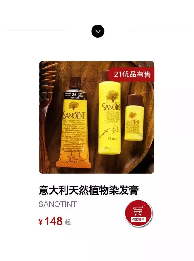 人称“染发膏中的爱马仕”,染完发质竟然变好了!