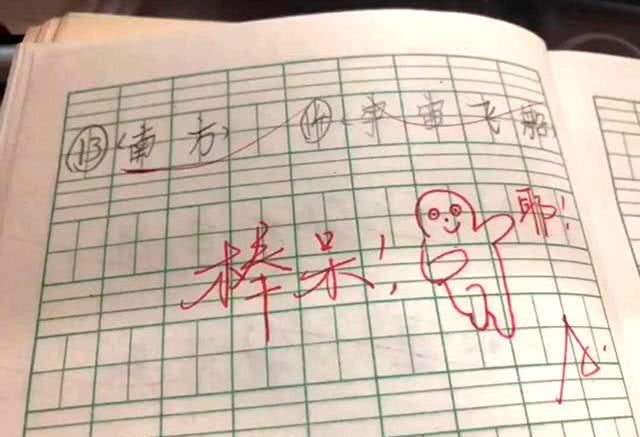图文并茂@“最调皮老师”火了,批改作业图文并茂,学生交作业都变积极了