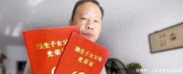 发钱啦!农村户口赶快回家找找这张证！能领6000元！