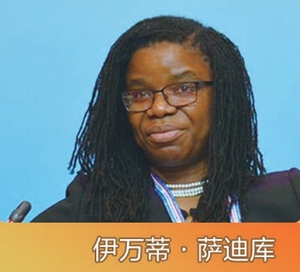 非洲工商界代表畅谈中非合作美好前景：促进中非在更高水平上实现