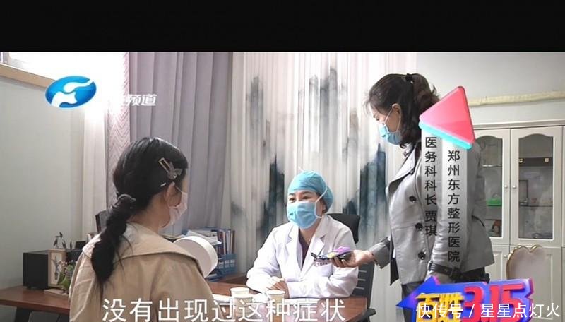  医院工作人@郑州东方整形想要修复双眼皮 谁料眼上起脓包