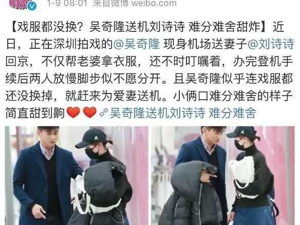 吴奇隆大刘诗诗17岁,直男角度下的他,如今胖到认不出