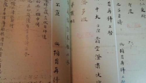  「堪称」农民在山上无意挖出几卷破书，鉴定后专家：堪称无价之