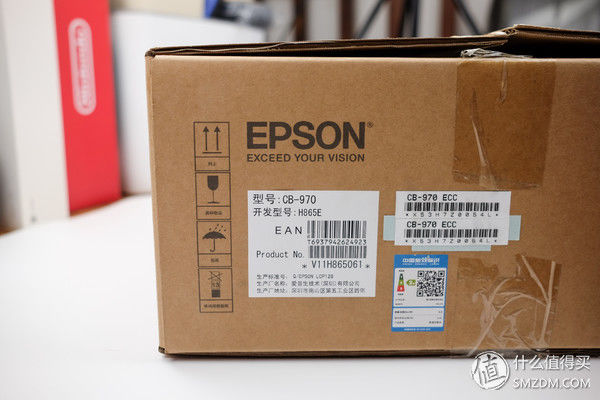 #达人发文幸运屋#商教两用的专业投影机新选择:探寻 EPSON 爱普生CB-970 投影机